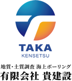 地質・土質調査 海上ボーリング 有限会社 貴建設