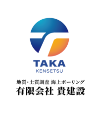 地質・土質調査 海上ボーリング 有限会社 貴建設